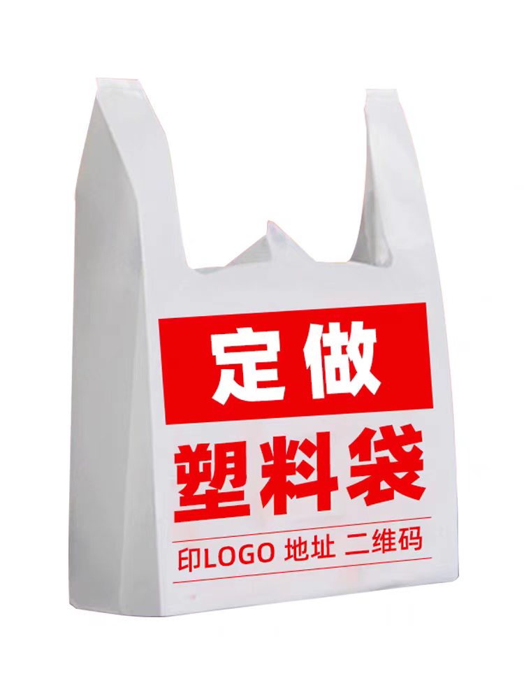 凉山彝族自治州编织口袋